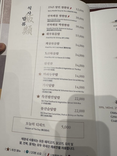 영빈루레드 서대문점 이미지