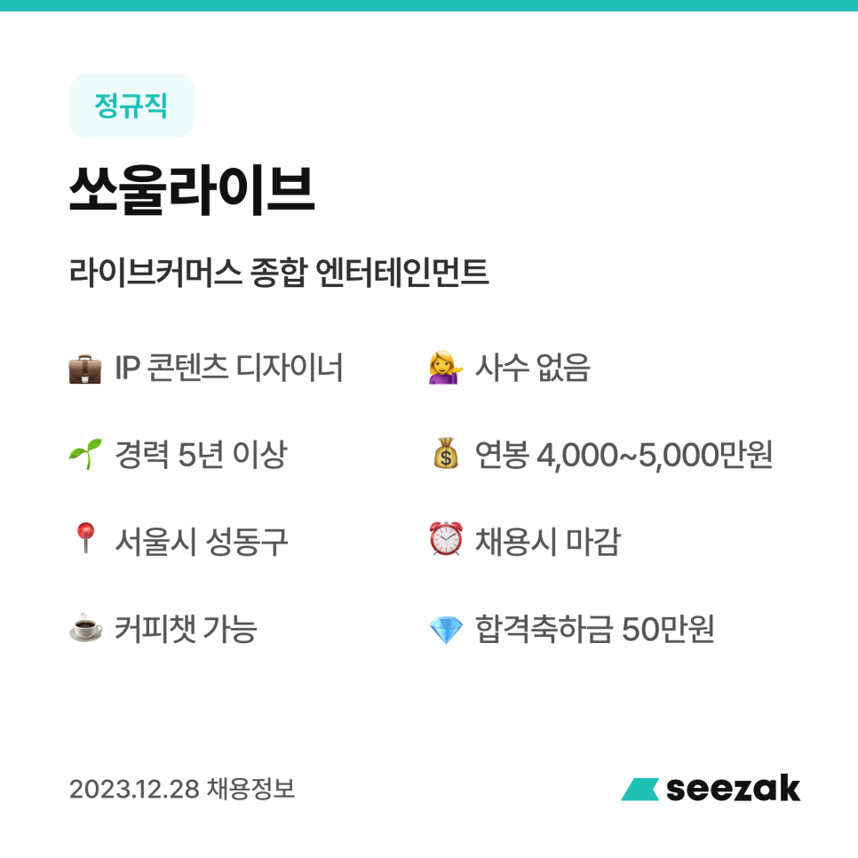 주식회사 올라커머스 이미지