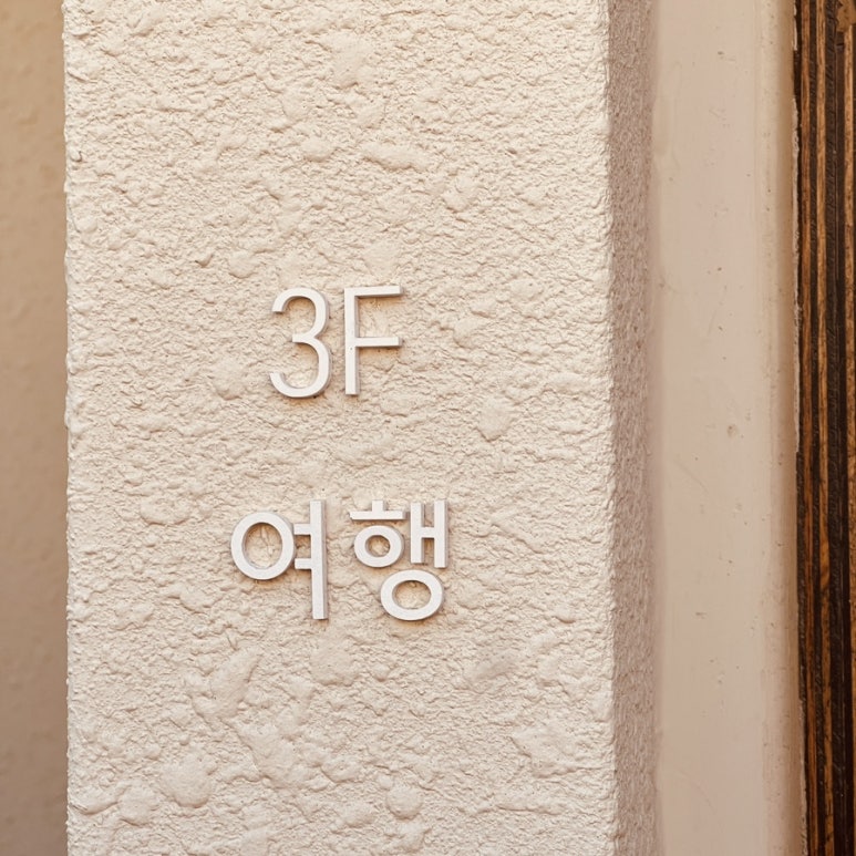 마을서점 이미지