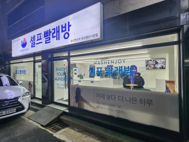 로터리워시클럽 이미지