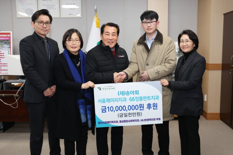 송아회 이미지