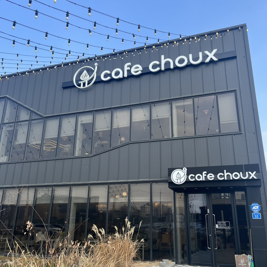 cafe슈 이미지