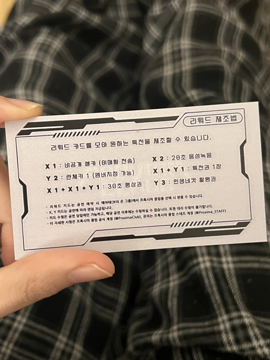 조은스텝주 이미지