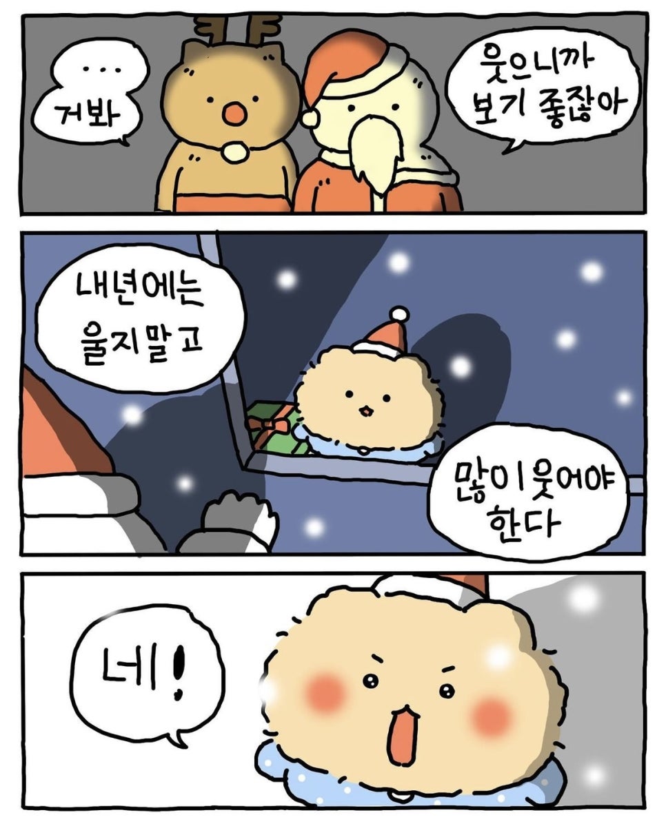 13번창고 이미지