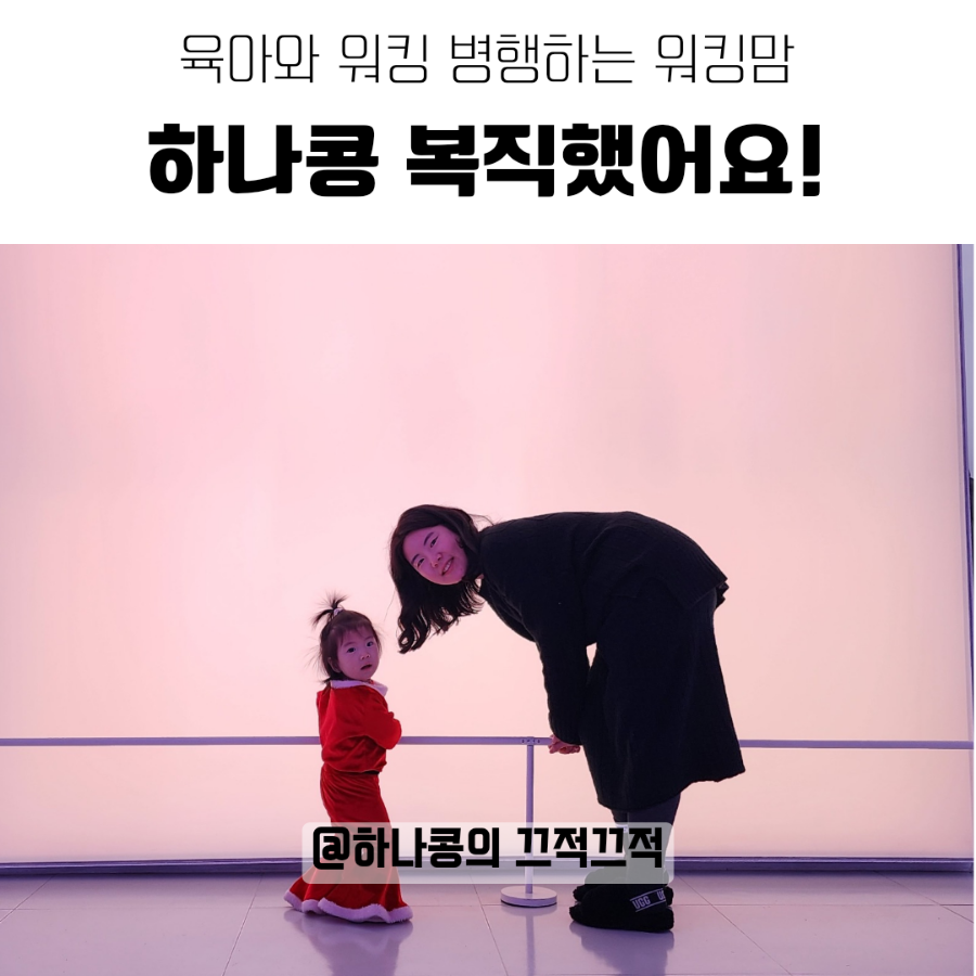 하나콩 이미지