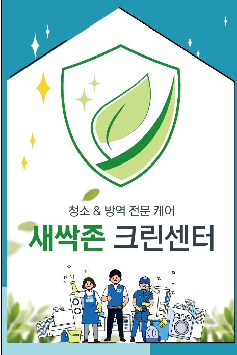 징검다리협동조합 이미지