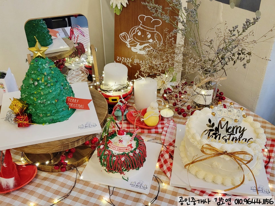 라라라베이킹스튜디오 이미지