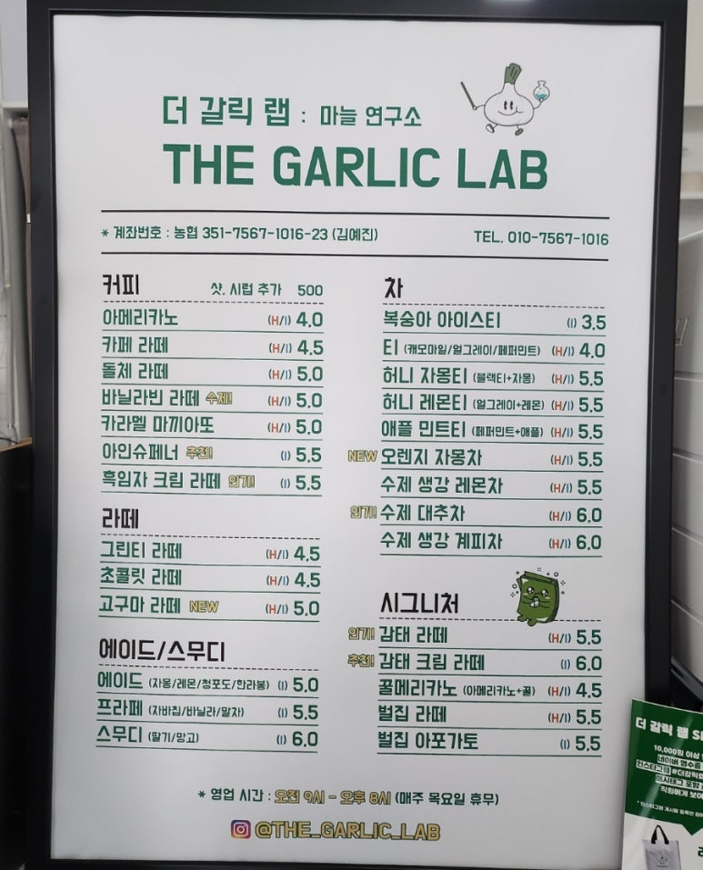 더갈릭랩 이미지
