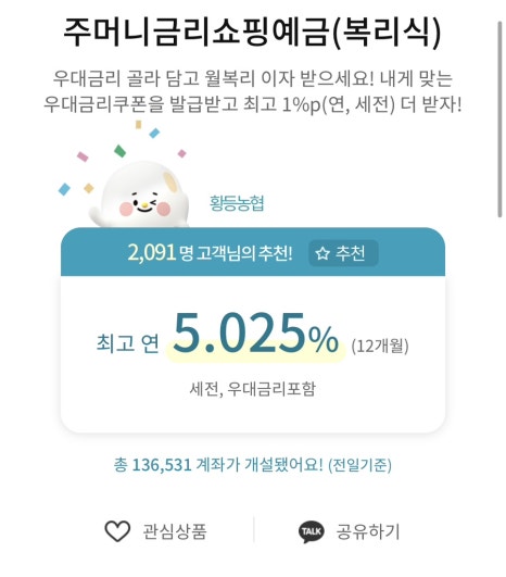 황등농협 이미지