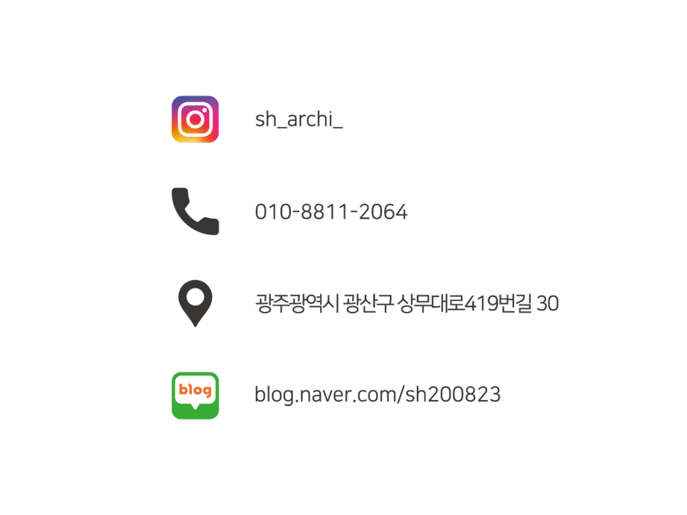고기에마음을담다 이미지