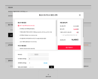 도미노피자다산 이미지