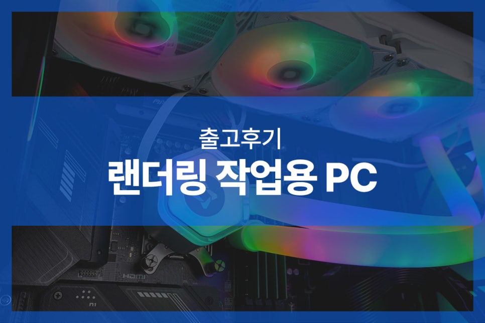 (주)프리웍스 이미지