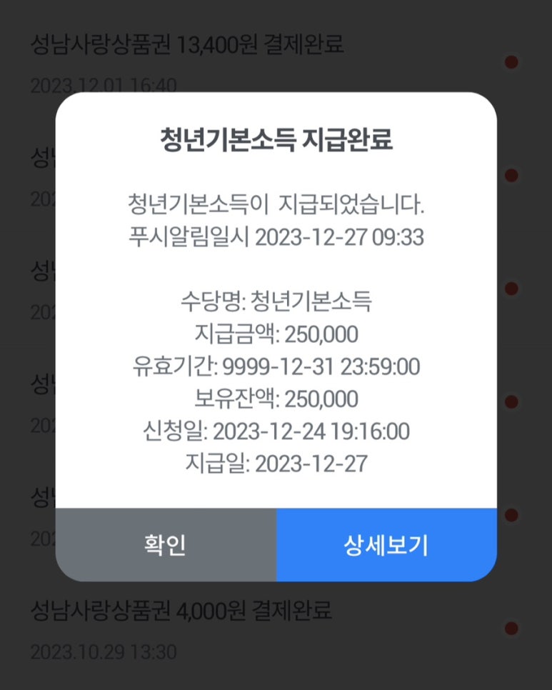 백암왕족발 이미지