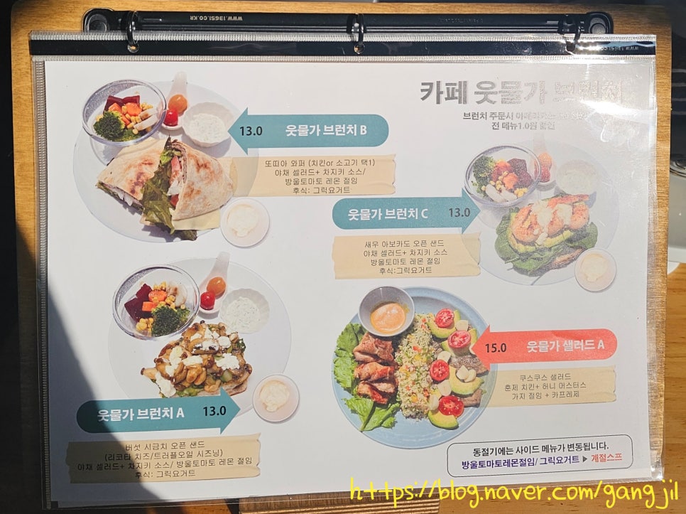 웃물가 이미지