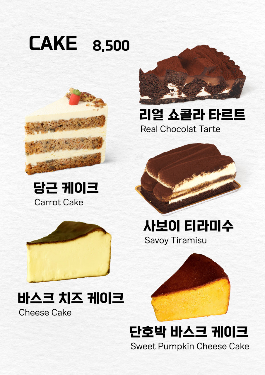 진선카페 이미지