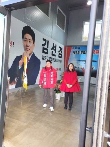 북이면사무소 이미지