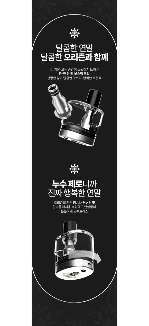 벨베이프 이미지