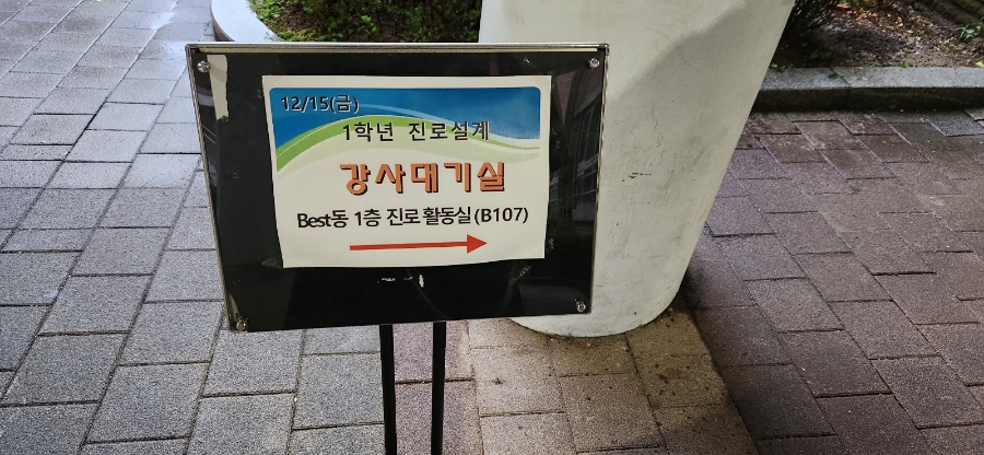 50플러스미래설계사회적협동조합 이미지
