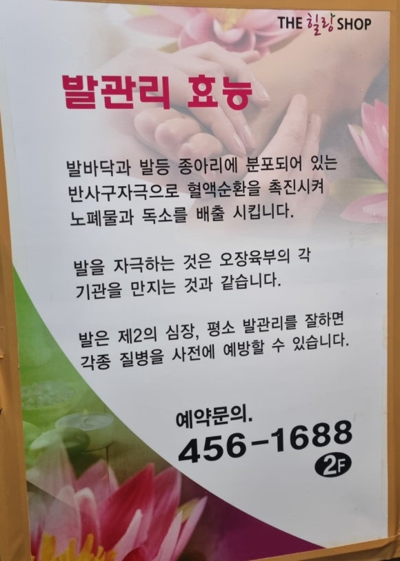 더힐링샵 이미지