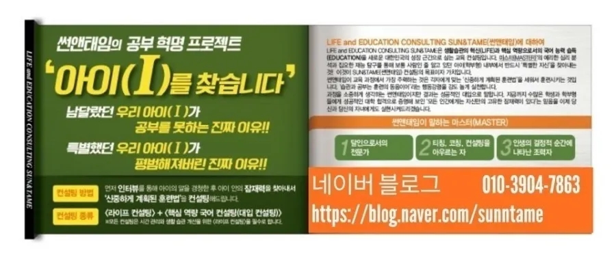 썬앤푸드 이미지