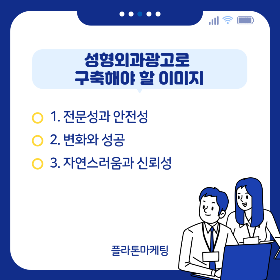 이미지성형외과 이미지