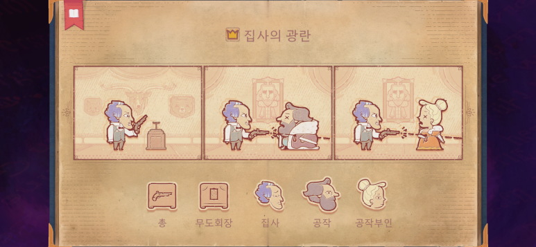 스토리텔러(storyteller) 이미지