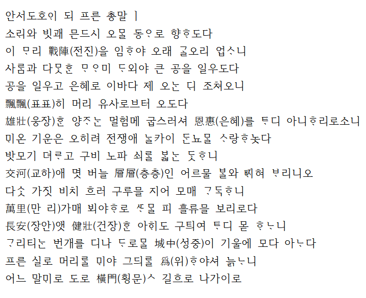 마행 이미지