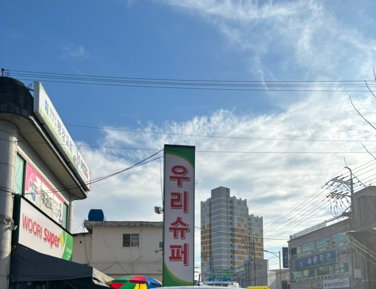 동하축산 이미지