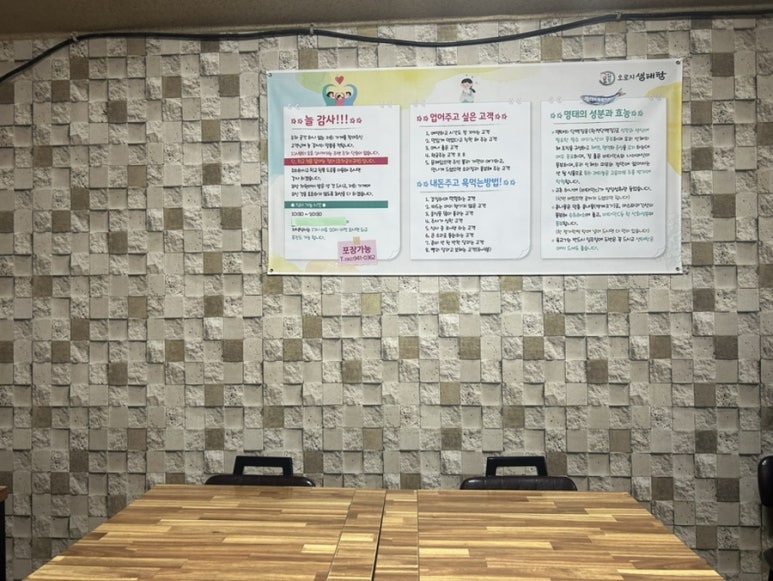 오리와생태의만남 이미지