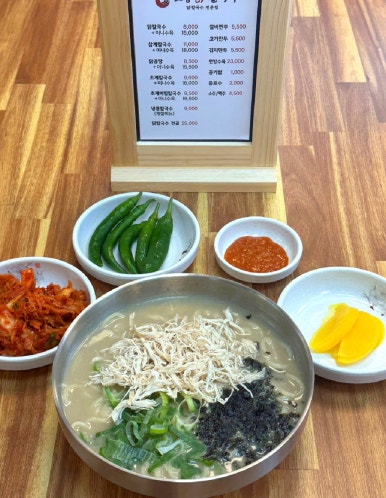 두루두루 본점 이미지