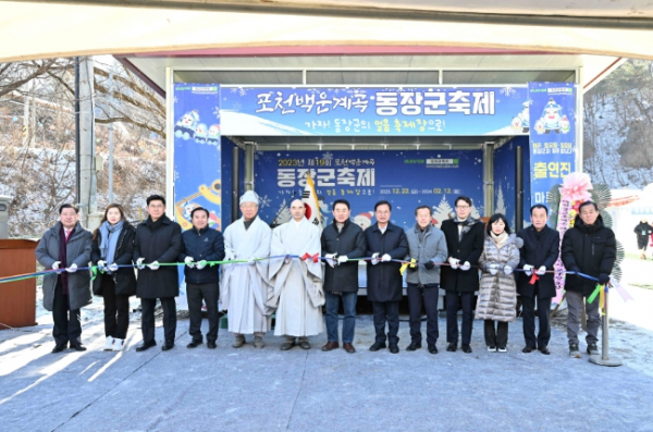 백운계곡 상인 협동조합 이미지