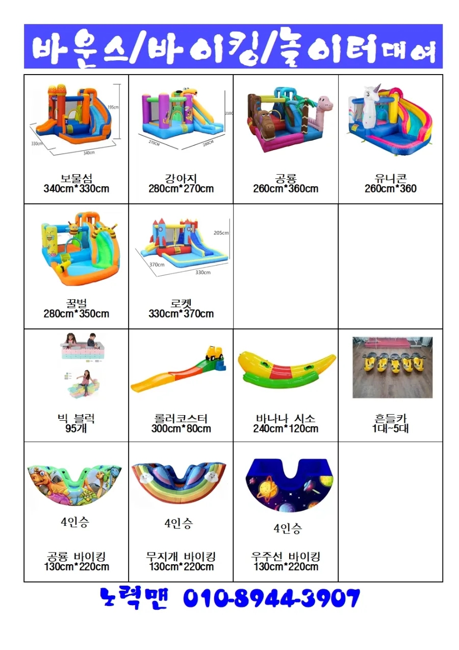 유니콘렌탈 이미지