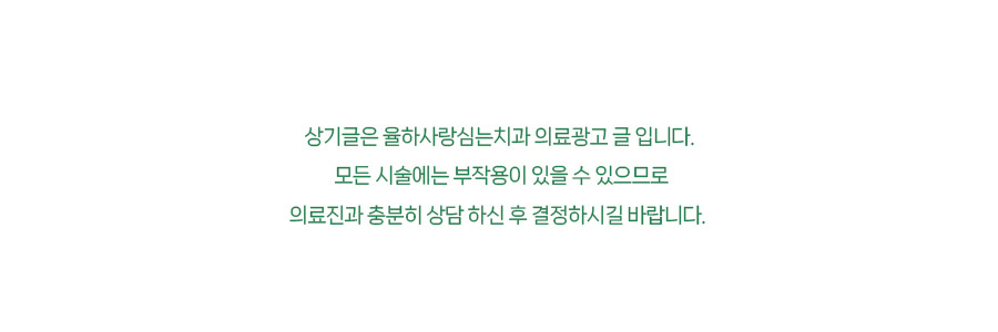 사랑을심는치과의원 이미지