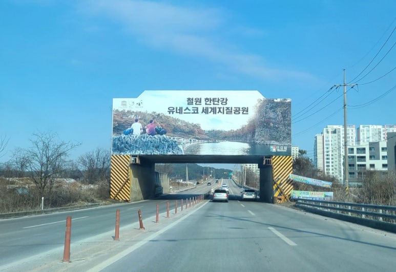 철원광고 이미지