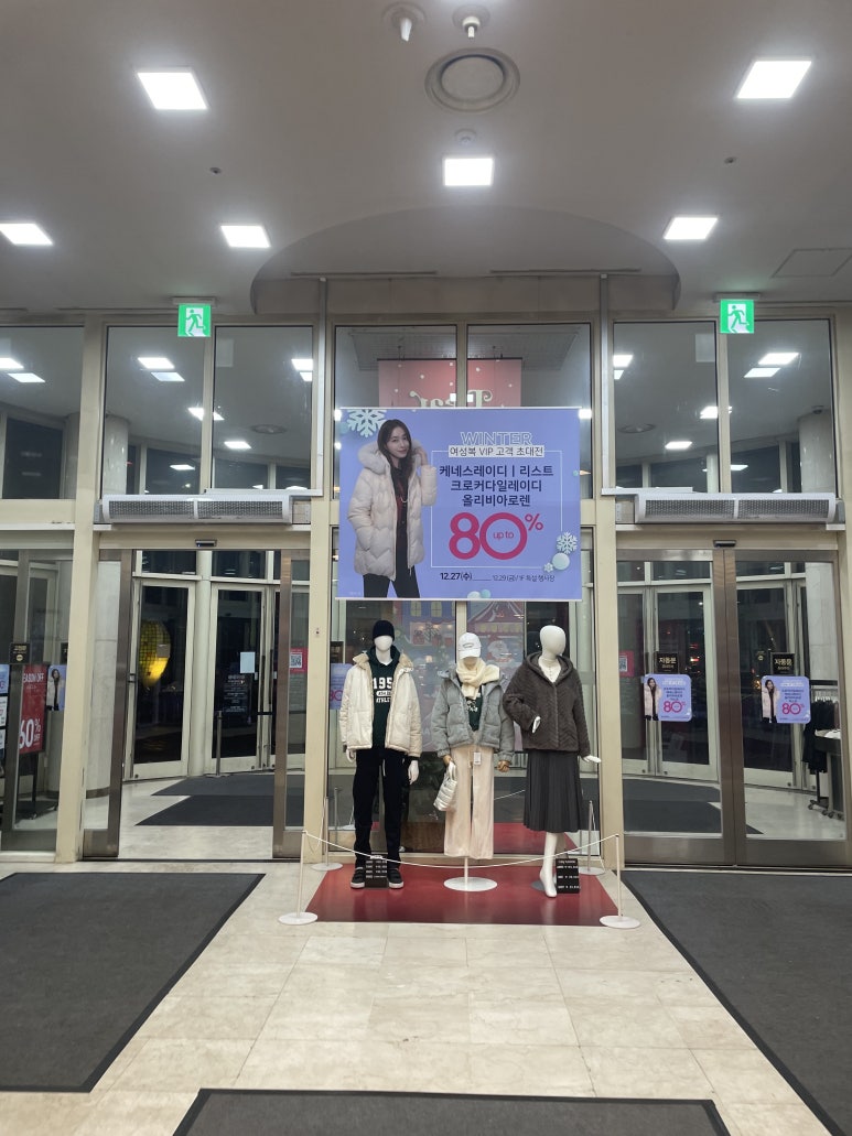 크로커다일뉴코아아울렛 이미지