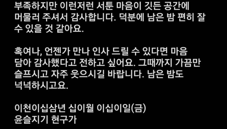 책방윤슬 이미지