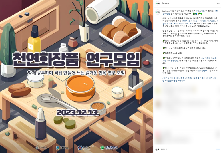 재작소 이미지