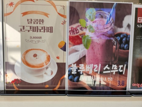 앨리스프리미엄플러스커피 이미지
