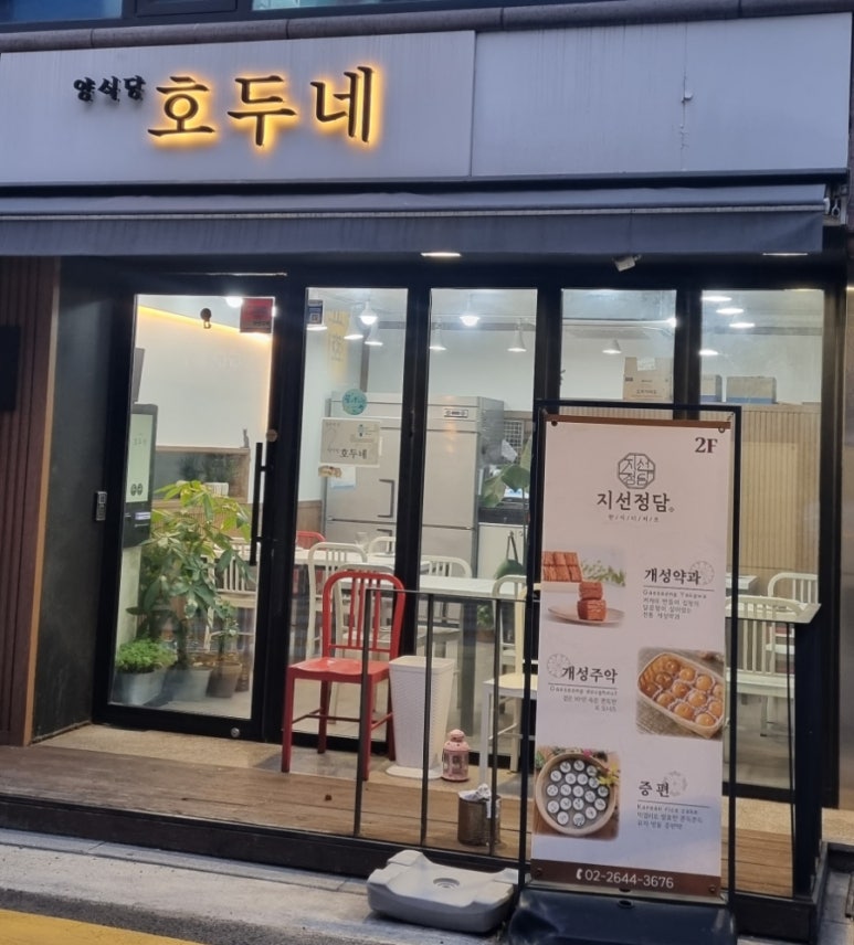 타임트리생활건강 이미지
