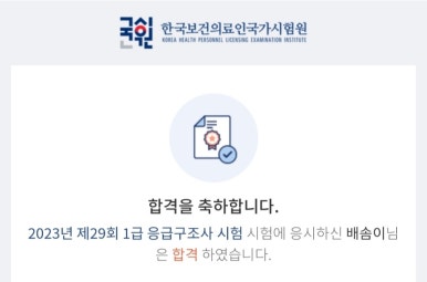 이엠티 이미지