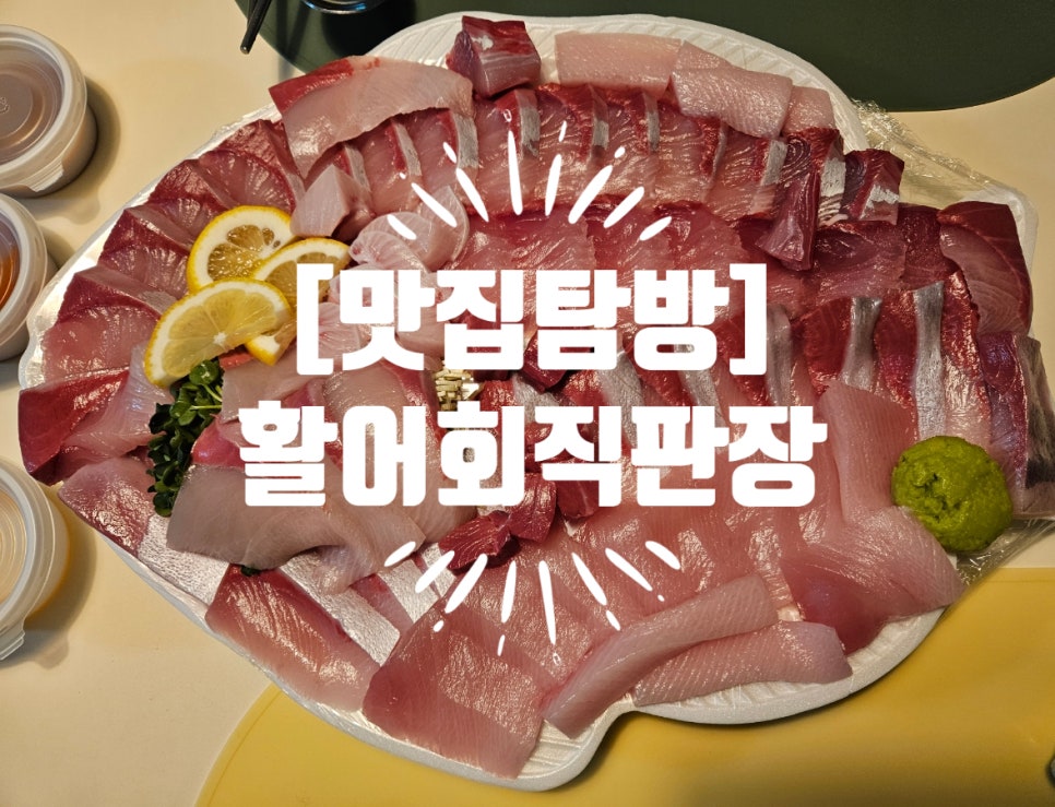 발안수산 이미지