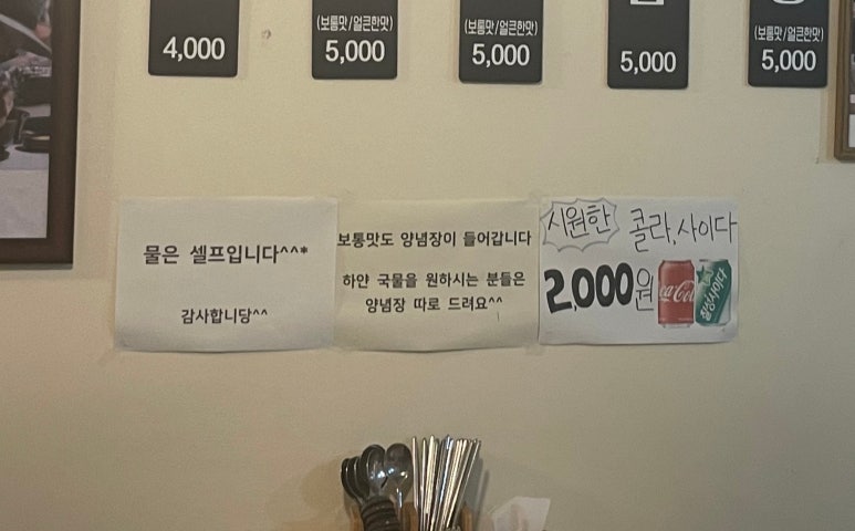 옛날우동잔치국수 이미지