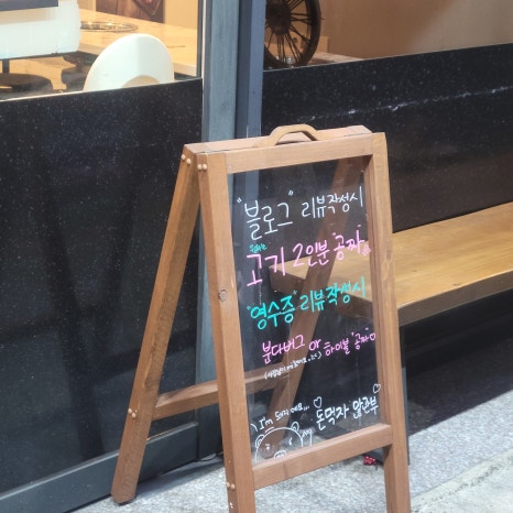 광양술사랑 이미지