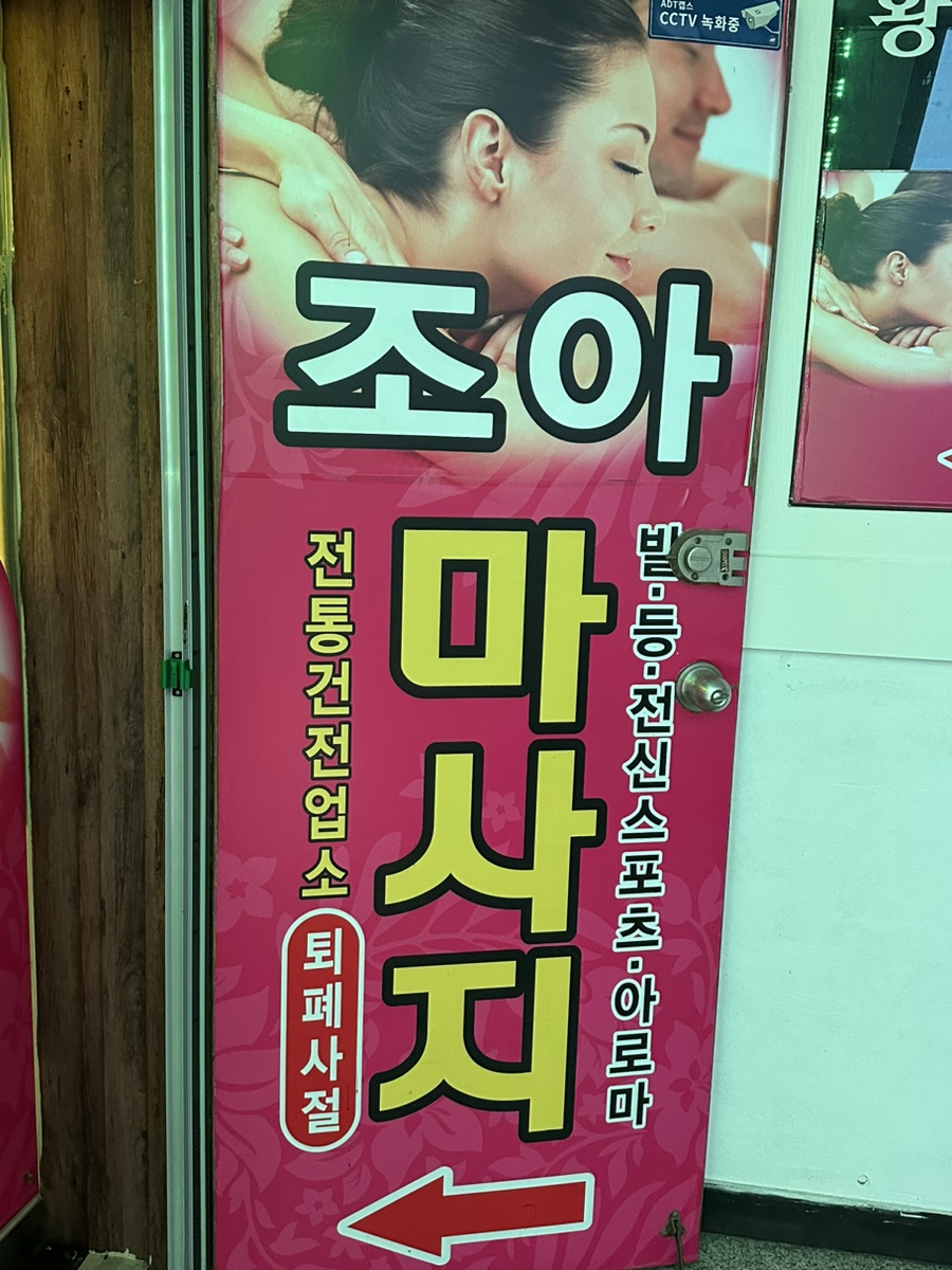 황실노래연습장 이미지