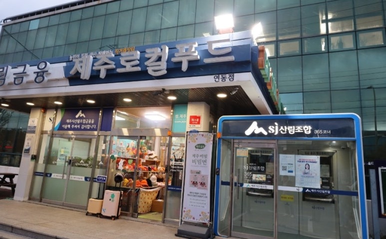썸샾 이미지
