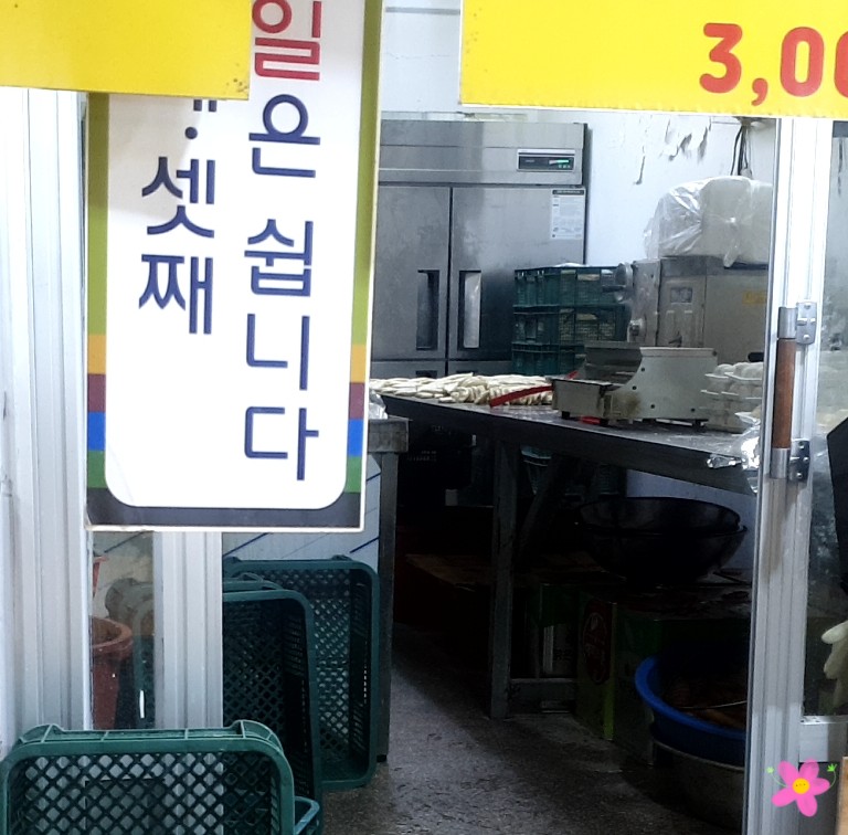 대호만두 이미지