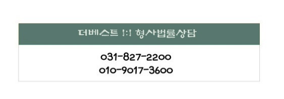 법무법인더베스트 이미지