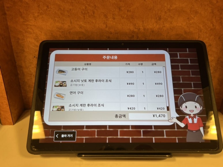 수키커피 이미지