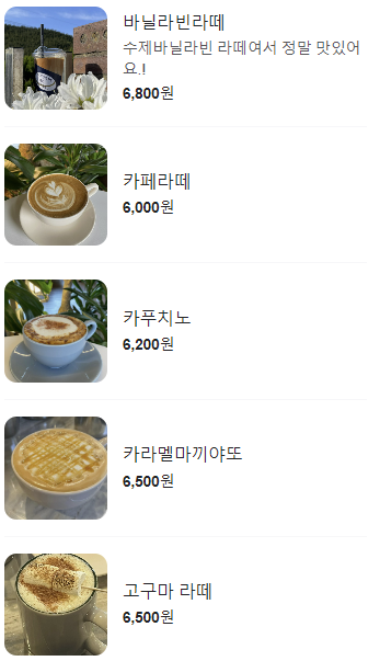 컨추리로드 이미지