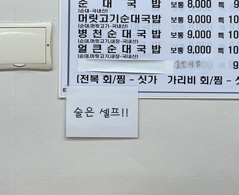 정가네키조개삼합 이미지